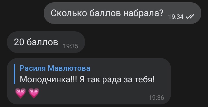 Репетитор по математике