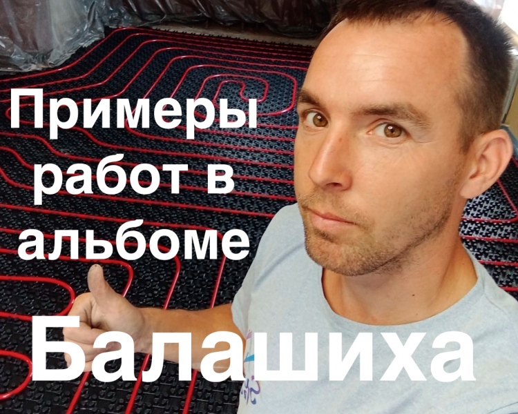 Электрик.Сантехник.Мастер на Час 