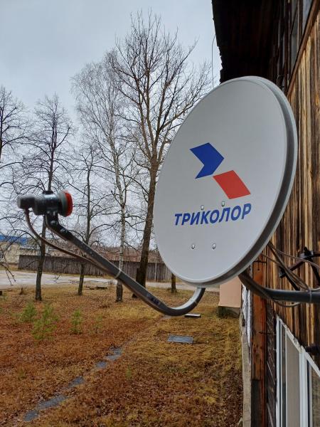 Триколор ТВ