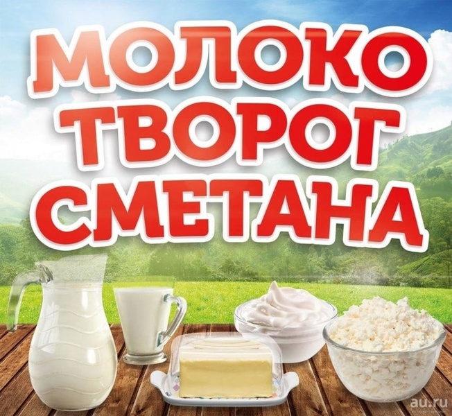 Сливки фермерские 33% для взбивания