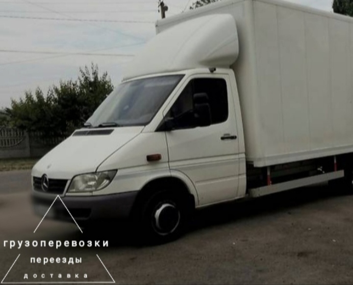 Грузоперевозки/переезды/грузчики