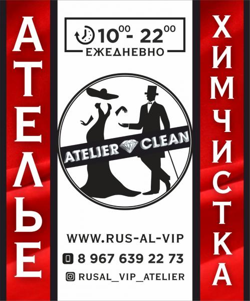 Пошив шуб Тюмень 