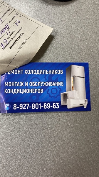 установка кондиционеров