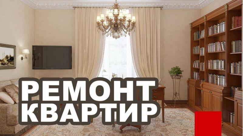 Отделочник в Бессоновке, отделочные работы в Пензе и обл