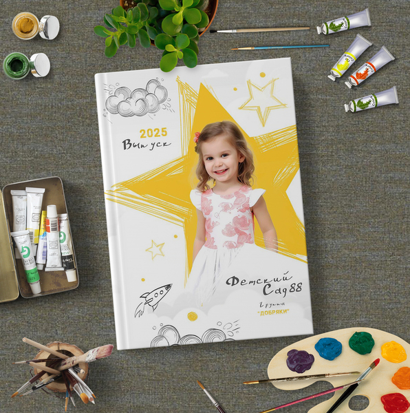 ВЫПУСКНЫЕ АЛЬБОМЫ ДЛЯ ДЕТСКОГО САДА, 4, 9, 11 КЛАССА