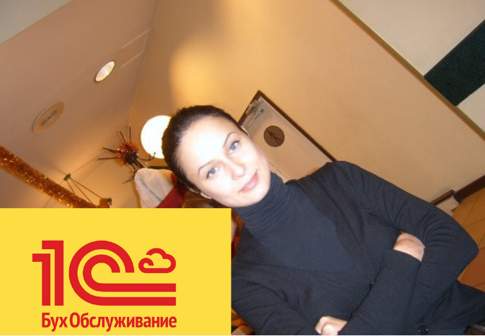 Главный бухгалтер со свободным графиком