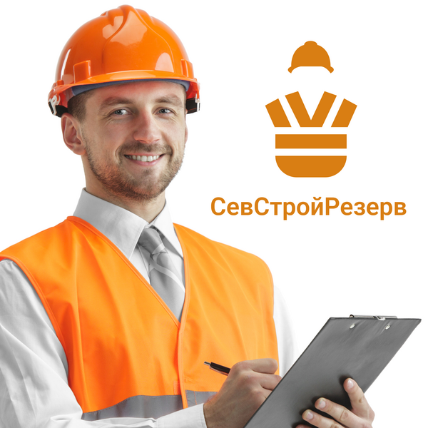 Аренда разнорабочих в городах Тверской обл.