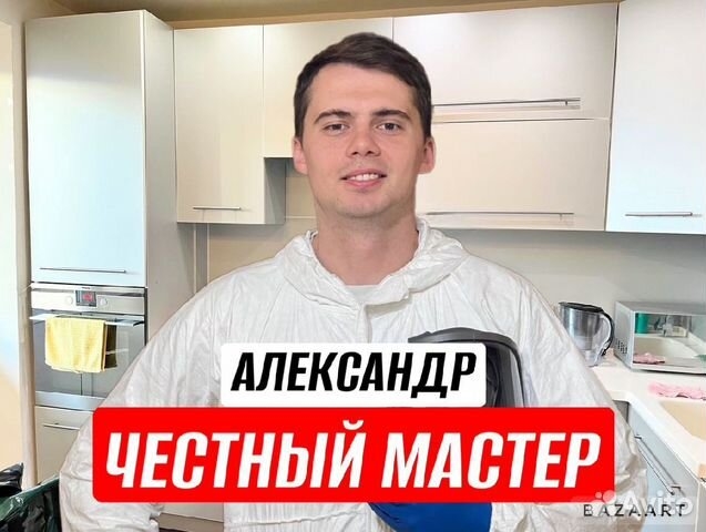 Уничтожение клопов, тараканов, грызунов