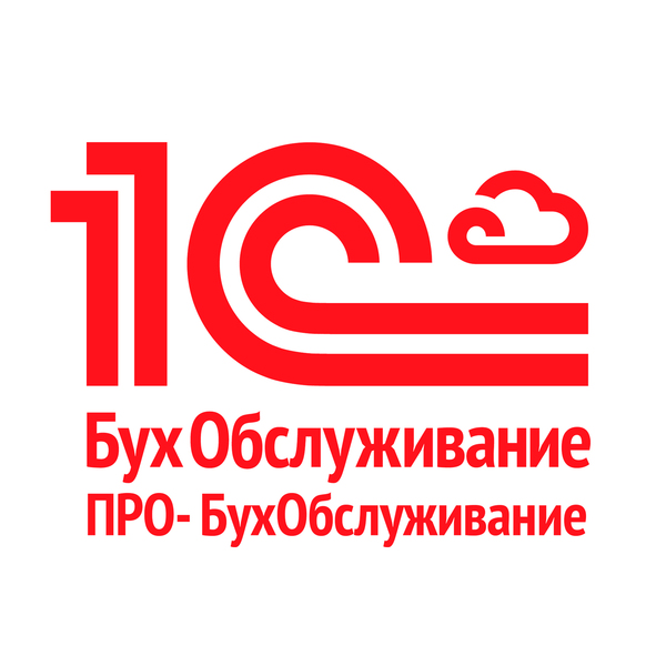 Бухгалтерские услуги и отчетность Бухгалтерские услуги и отчетность