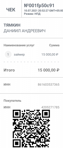 Разнарабочий и грузчик курьерские пешие услуга Разнарабочий и грузчик курьерские пешие услуга