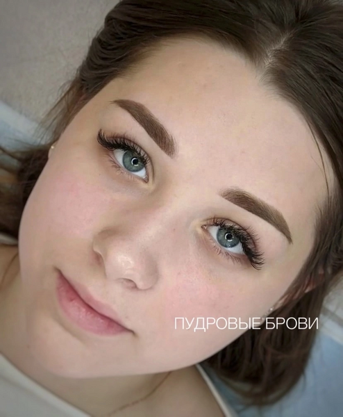 Пудровые брови 