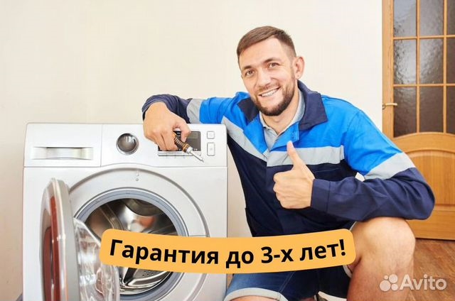 Ремонт холодильников на дому в г. Санкт-Петербург