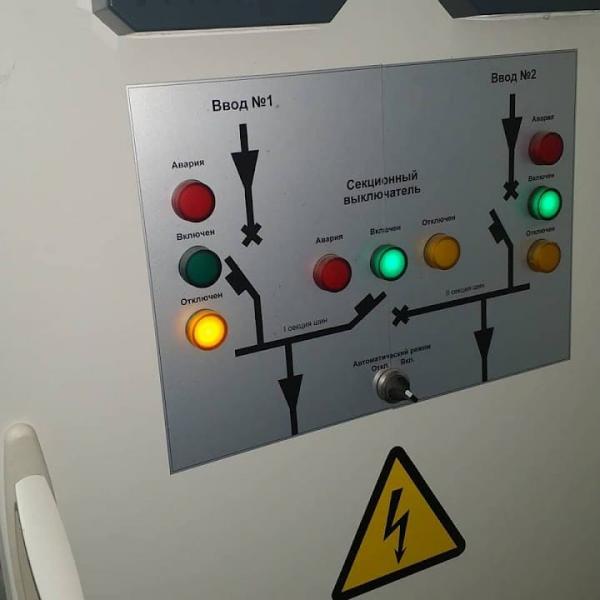 Электромонтажные работы 