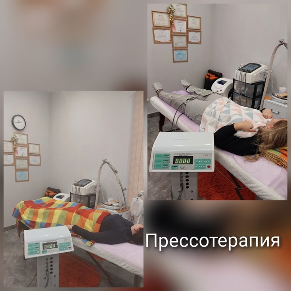 Аппаратная косметология Аппаратная косметология