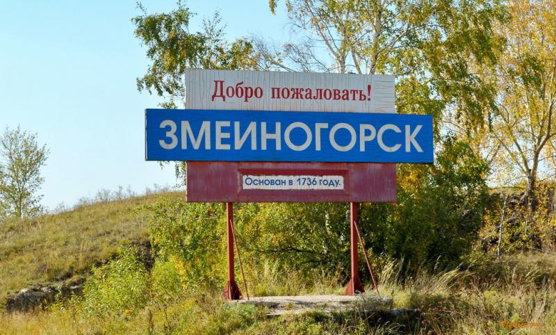 Заказ газели межгород Змеиногорск