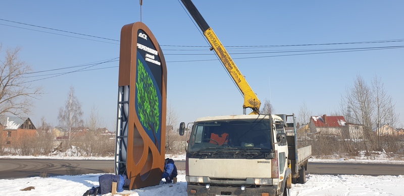 Услуги манипулятора, Эвакуатора