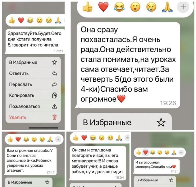 Репетитор по английскому языку Репетитор по английскому языку