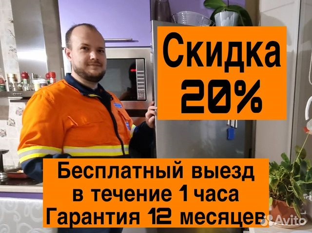 Муж на час (электрика, сантехника, сборка мебели)