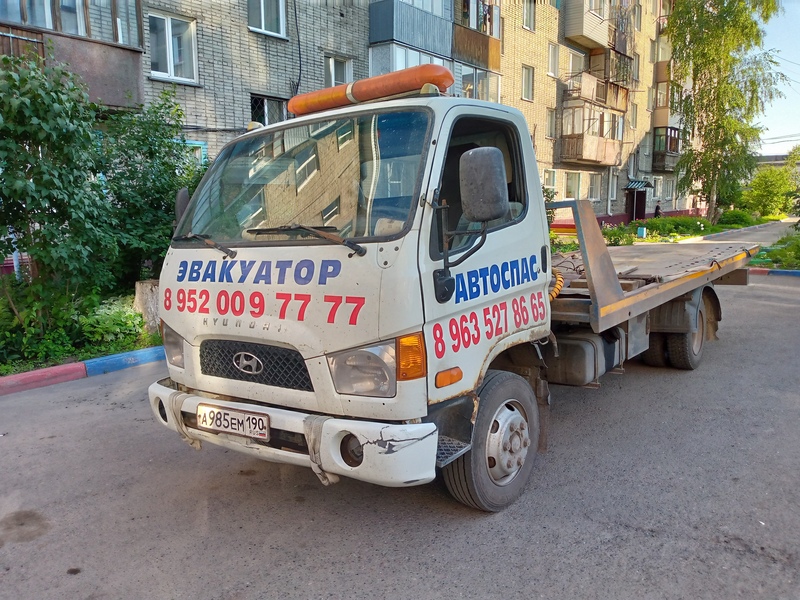 Спас. Техпомощь. Прикурить. Вскрытие. Автоэвакуатор