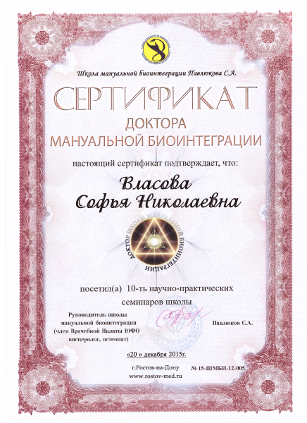 Профессиональный массаж Профессиональный массаж