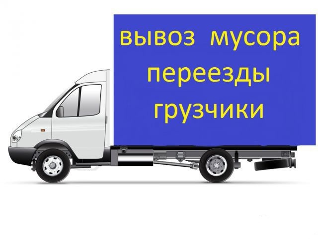 Доставка пианино в омске Заказ грузоперевозок Омск Доставка пианино в омске Заказ грузоперевозок Омск