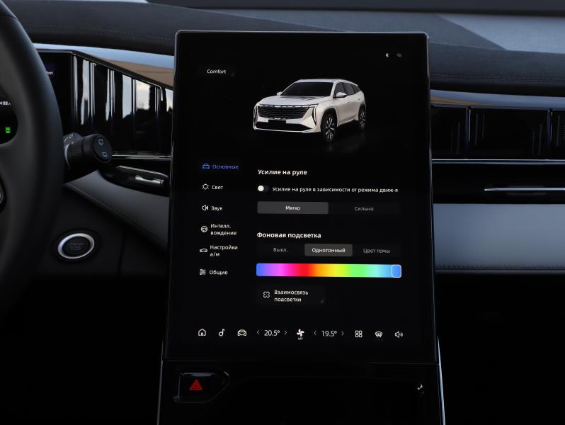 Рассрочка аренда выкуп Geely Atlas NEW 2024