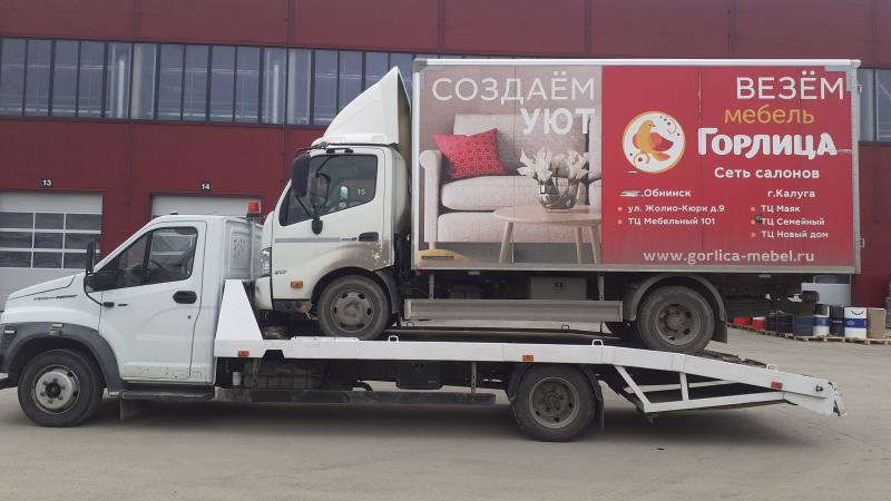 Эвакуатор в Балабаново 8.910 707 56 50 Эвакуатор в Балабаново 8.910 707 56 50