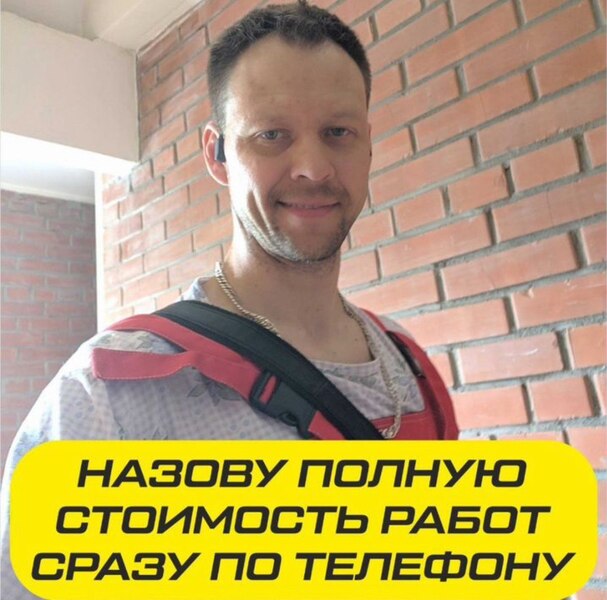 Сантехник. Услуги сантехника