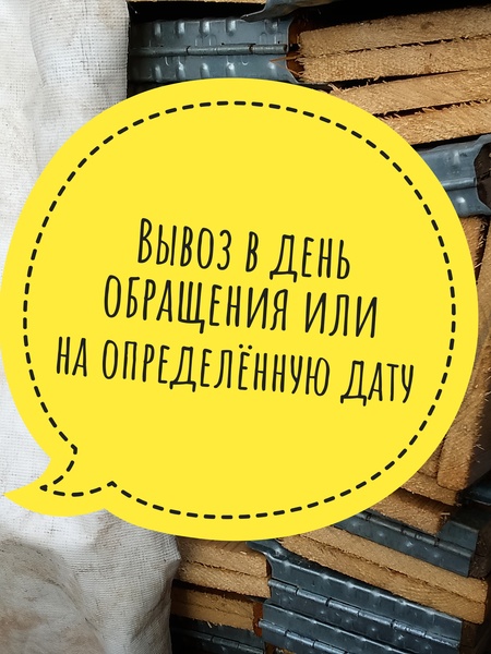 Вывоз бытовой техники на утилизация, консультация бесплатно Вывоз бытовой техники на утилизация, консультация бесплатно