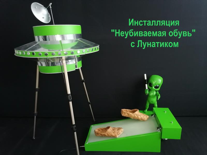 Необычное Новогоднее оформление магазина обуви 