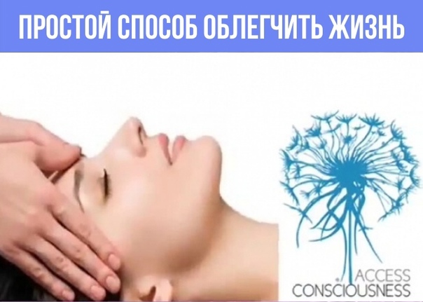 Аксесс Барс