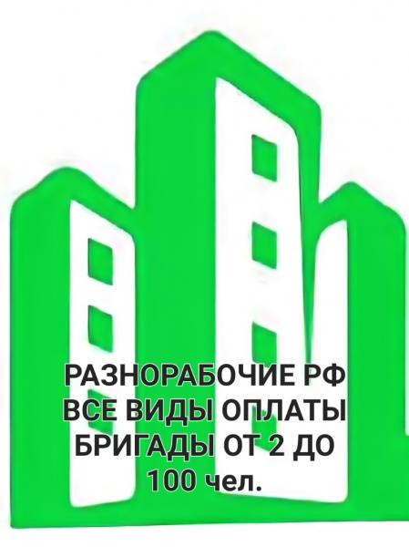 Уборка территории, демонтаж МО