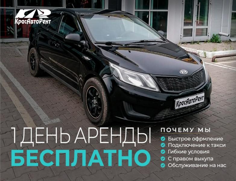аренда авто под такси аренда авто под такси