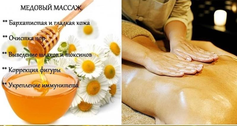 Массаж на дому Массаж на дому