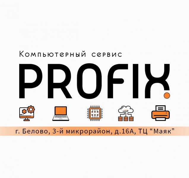 Ремонт компьютеров и ноутбуков