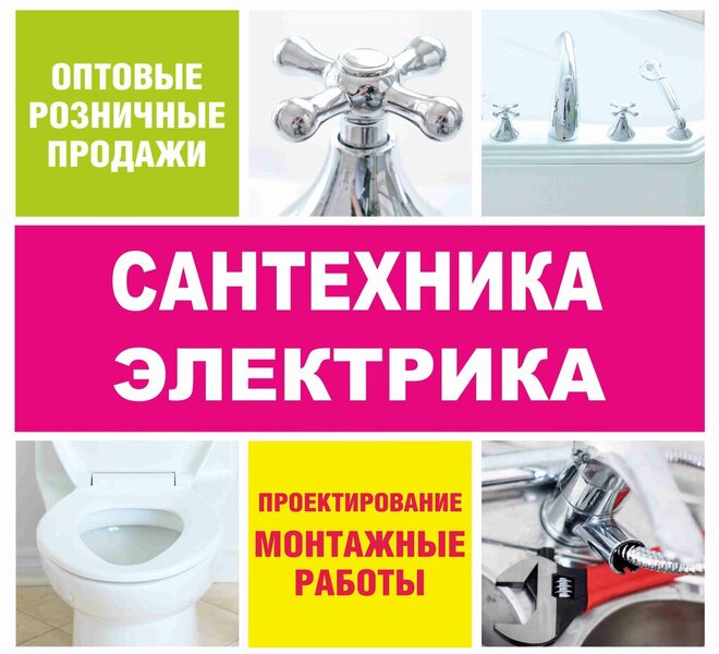 Устранение  заборов 