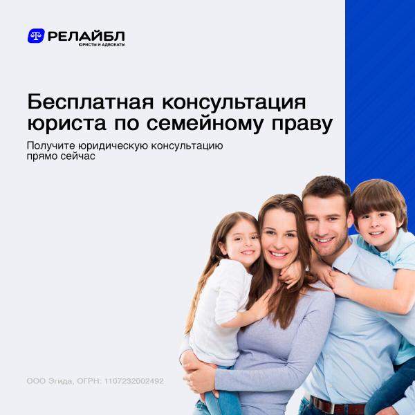 Семейный юрист в Тюмени