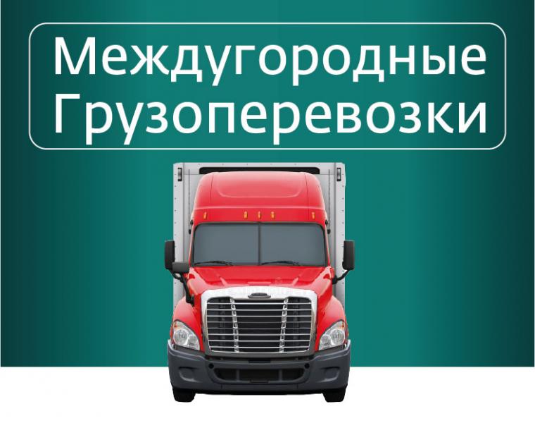 Домашний переезд под ключ