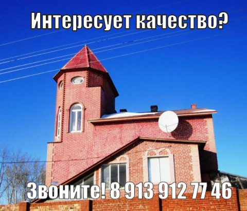 Установка спутниковых и эфирных антенн