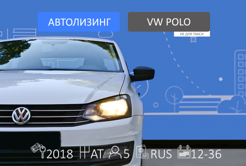 Раскат Аренда Выкуп гарантийный от собственника Раскат Аренда Выкуп гарантийный от собственника