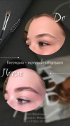 Модель на брови Модель на брови