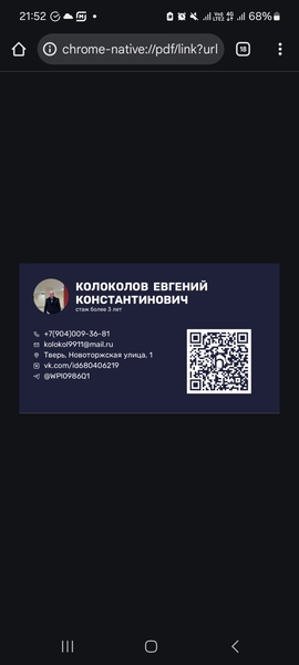 Юрист