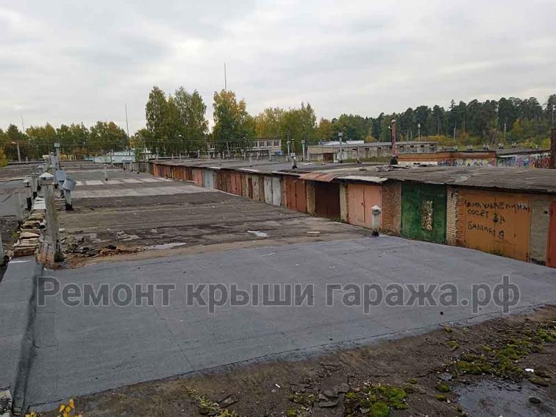 Ремонт крыши на гаражах Королев