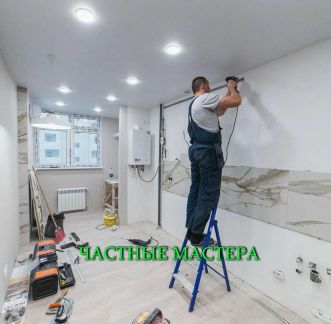 Ремонт квартир в Тюмени