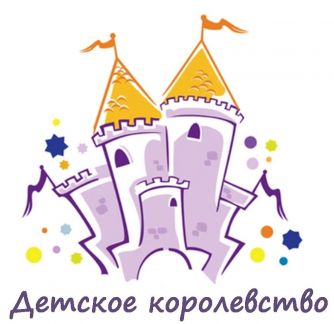 Честный детский сад Честный детский сад