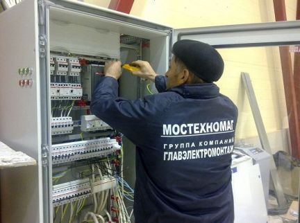 Электрик