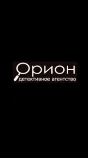 Частный детектив 
