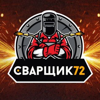 Услуги сварщика. Сварочные работы