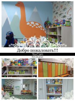 Частный детский сад Частный детский сад