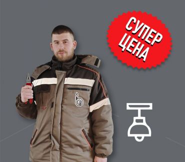 Установка люстры/Замена люстры